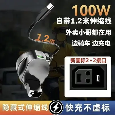 Автомобильное зарядное устройство, преобразователь 30V-100V, USB-выход - 8