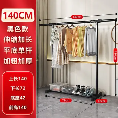 Telescopic Plastic Garment Rack with Wheels - 9