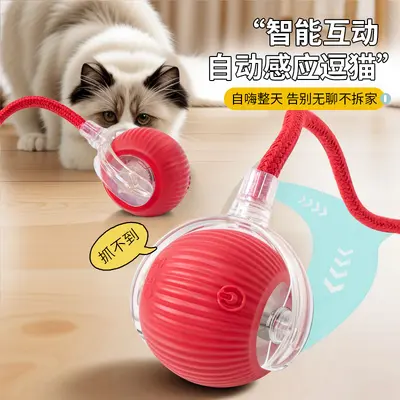 Smart Cat Ball Toy, Automatic Dodging Electric Interactive Rolling Ball - 1