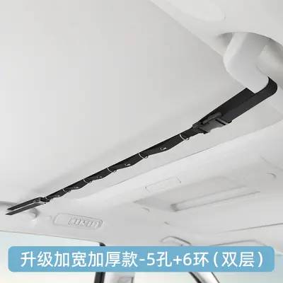 汽车晾衣绳车载多功能吊式挂衣架车内后排座椅收纳固定挂钩晾衣架 - 9