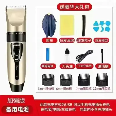 Electric Hair Clipper for Home Use, Bald Head Trimming - 12