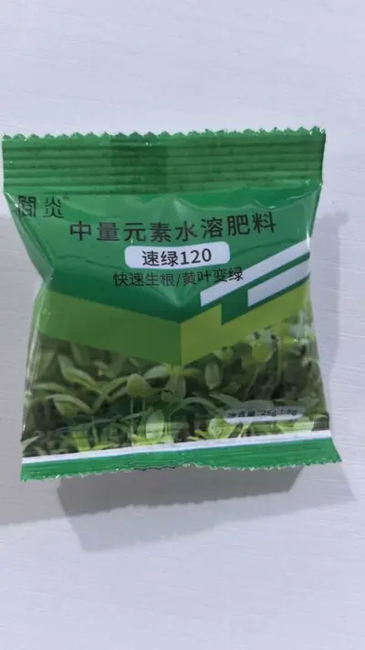 Slow-Release Granular Boron Fertilizer with Calcium and Magnesium, Water-Soluble - 13