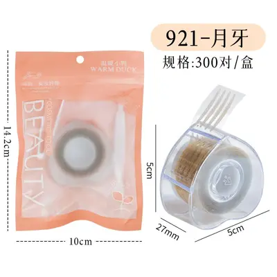 卷筒蕾丝双眼皮贴隐形无痕持久肤色哑光肉色自然定型美目贴300回 - 7