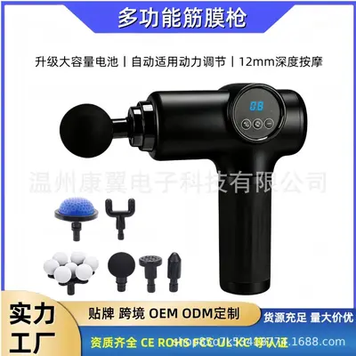 Digital Fascia Gun High Frequency Professional