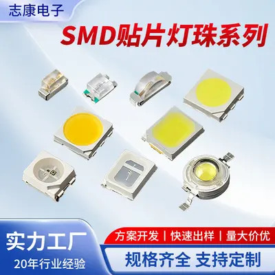 SMD-LED-Chip-Lampenperlen, 0603 0805 1206 2835 5730