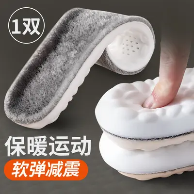Footprint Premium 4D Cloud Insole for Winter Snow Boots, Antibacterial - 7