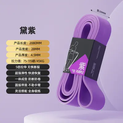 Durable Eco-Friendly Resistance Band with Pull-Up Assist - 12