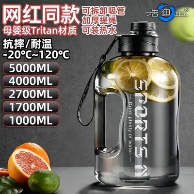 Große Kapazität, trendig, Kunststoff mit Flechtmuster, breiter Körper, Sport-Wasserflasche, tragbar für Schüler, Weltraum-Design Trinkbecher