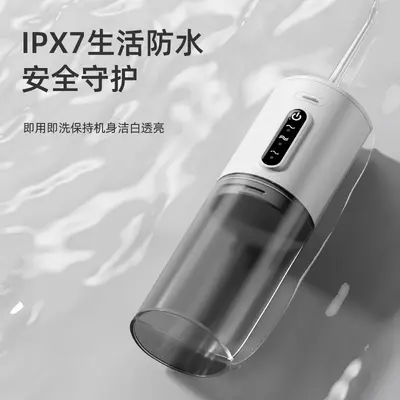 跨境电动冲牙器智能洁牙仪家用便携水牙线口腔冲洗器神器厂家批发 - 3