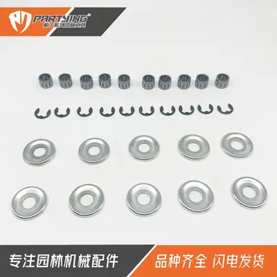 MS180 MS250 Clutch Washer and Needle Bearing Set
