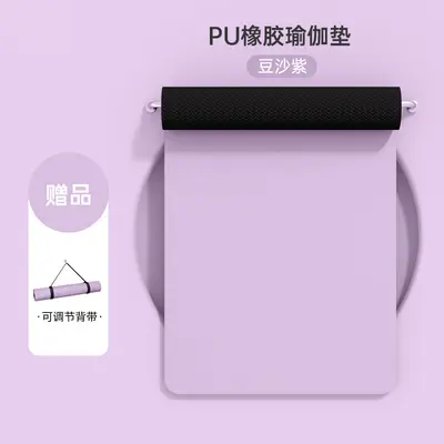 PU Natural Rubber Yoga Mat 5MM Anti-Slip Fitness Mat - 12