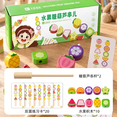 Wooden fruit cutting set with bead stringing and sorting game
