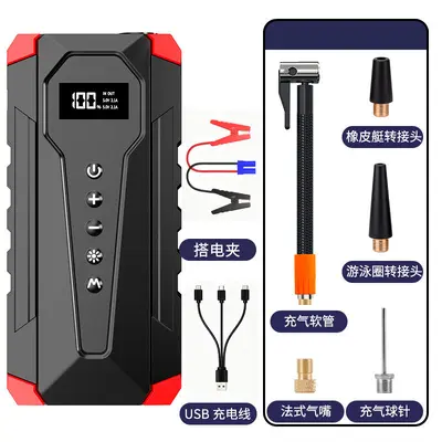 Portable Wireless Car Air Pump with Digital Display, Electric Tire Inflator - 7