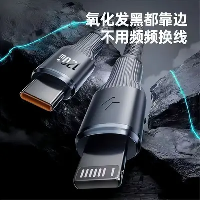 3-in-1 120W Super Fast Charging Braided Mobile Phone Charging Cable, Suitable for Apple Type-C and Android Data Cables. - 4