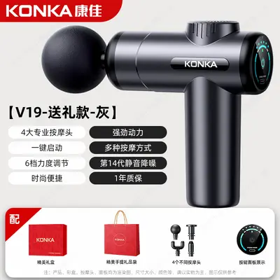 Konka Mini Massage Gun Home Portable Electric Vibration Massager Muscle Relaxation Massage Gun Fascia Gun Factory - 8