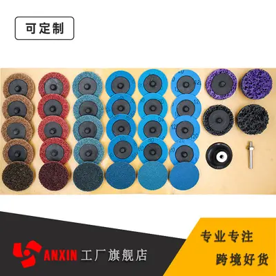 2-Inch Torque Sanding Disc Set, Nylon Grinding Discs, Coarse, Medium and Fine Grit