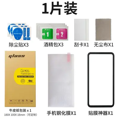 Tempered Glass Screen Protector for iPhone 13 Pro Max with Install Kit - 10