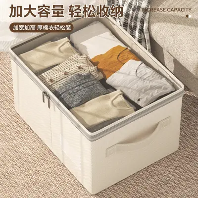 加厚棉麻大容量可折叠手提卧室衣柜整理盒家用衣物裤子储物收纳箱 - 2
