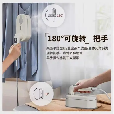 跨境手持挂烫机数显电熨斗便携式折叠家用小型蒸汽烫斗烫衣神器 - 5