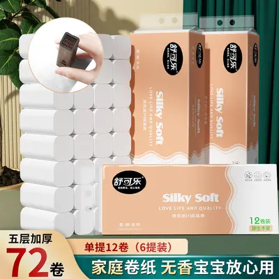 Shukele Coreless Toilet Paper, Virgin Wood Pulp, Value Pack - 11