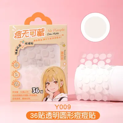 LMLTOP星星卡通痘痘贴36贴隐形轻薄透气遮瑕遮痘印彩色痘痘贴纸