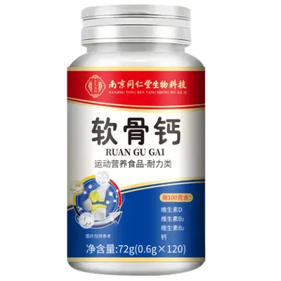 Collagen Cartilage Vitamin D Calcium Lactate Tablets, Shark Cartilage - 10