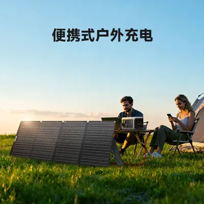 ALLPOWER 200W Foldable Portable Solar Panel for Car Charging