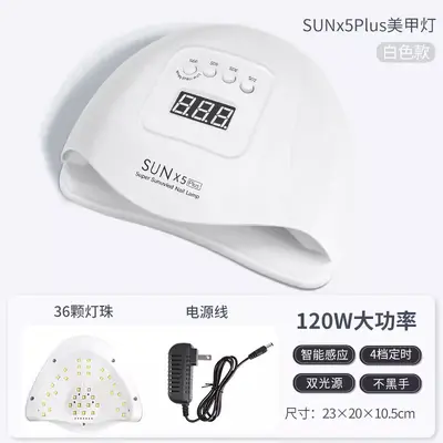 80W LED Nail Phototherapy Machine SUN X5plus Sensor - 7