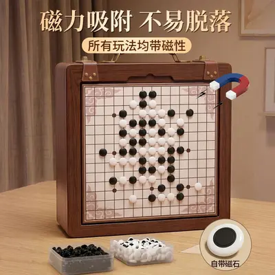 Magnetic Multifunctional Chessboard, Kids' Gomoku, Checkers and Chess Game Set - 4