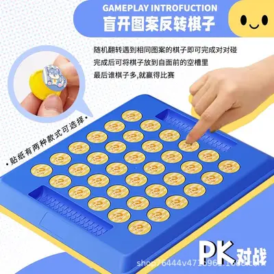 Puzzle-Spiel, Gehirntraining, zwei Spieler - 4