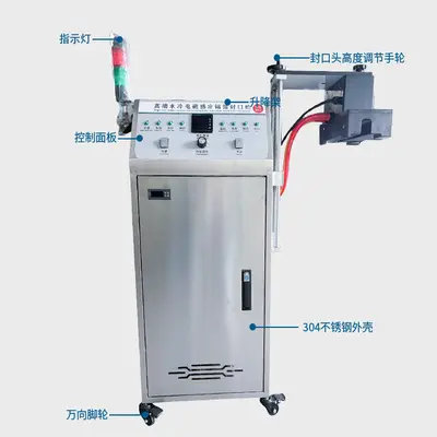 水冷电磁感应铝箔封口机 异形瓶小型垫片封口机 流水线铝箔封口机
