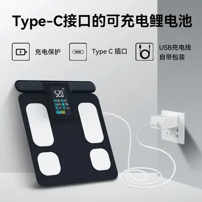 Colored display body fat scale with eight electrodes, Bluetooth-connected smart electronic scale, cross-border customization via app. - 3