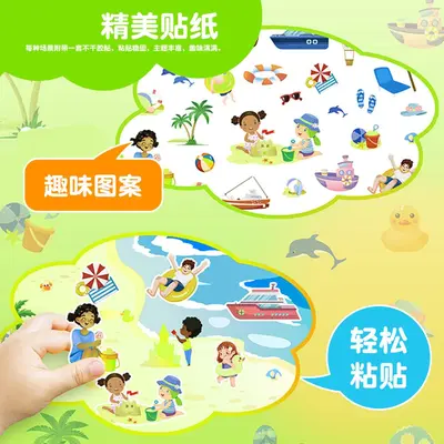 Детская альбом для рисования для детей 3-6 лет, раскраска-дудлинг для малышей, яркая книжка-флипбук, развивающая игрушка для раннего обучения, книжка с наклейками своими руками - 5