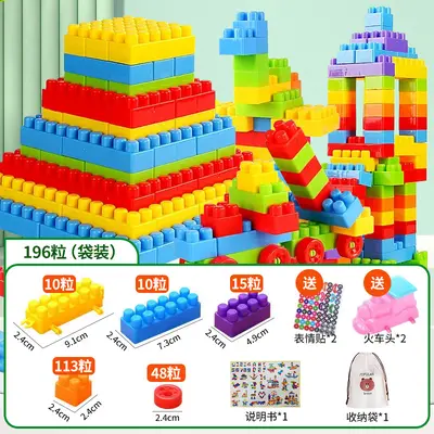 Large Building Blocks for Kindergarten Multifunctional Educational Toy - 10