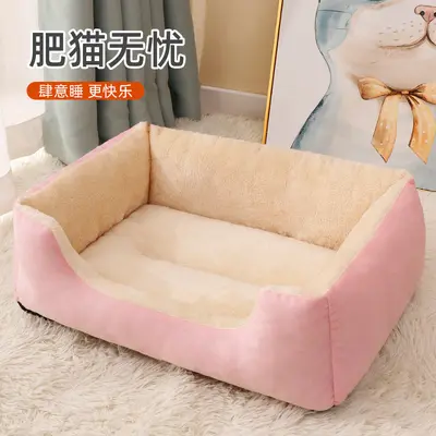 Winter Thickened Warm Cat and Dog Bed, Small Medium Large, Four-Season