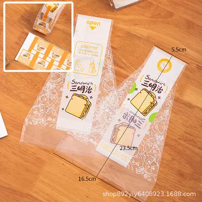 Einweg-Sandwich-Verpackungsbeutel, transparent, leicht zu öffnen - 12