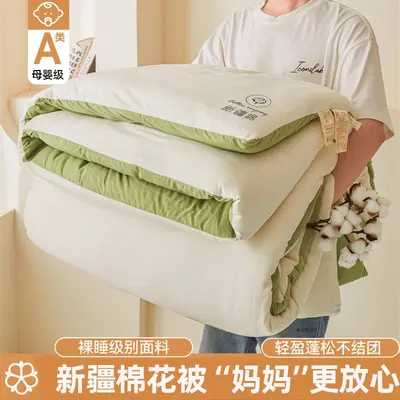 Class A Xinjiang Cotton Quilt for Winter and Summer - 12