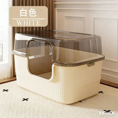 Fully Enclosed Cat Litter Box, Splash-Proof, Odor-Proof, Extra Large - 11