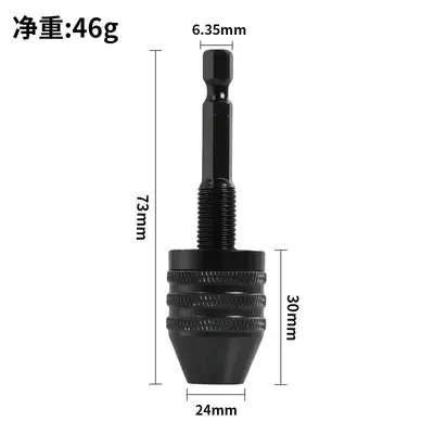 0.3-6.5mm Quick-Change Hex Shank Three-Jaw Self-Centering Drill Chuck - 7