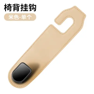 Multifunctional Car Seat Hook, Hidden Type, Rear Seat Storage - 8