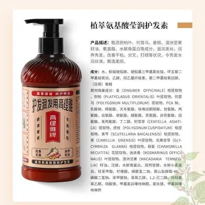 Gaotiya Anti-Haarausfall-Shampoo mit Ingwer, gegen Schuppen - 4