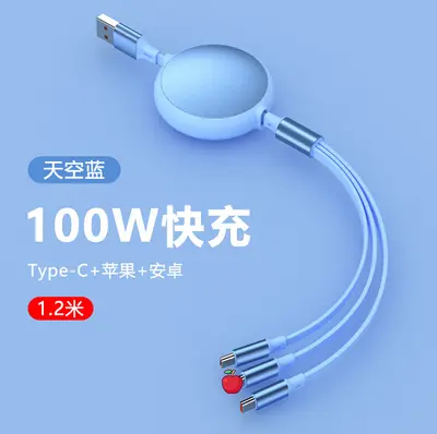 100W Hızlı Şarj Üç İn Bir Veri Kablosu Daralan Üç İşlevli Şarj Kablosu Huawei Android Apple için Özelleştirilebilir LOGO - 7