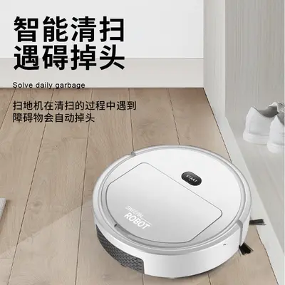 Tamamen Otomatik Ev Tipi Mini 3 in 1 Süpürme Makinesi Akıllı Emme Süpürme Silerek Temizleme Tek Başına Süpürme Robotu Sınır Ötesi Hediye Toptan Satış