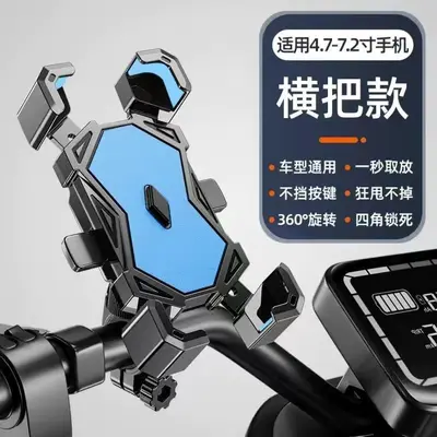 Phone Holder for Electric Scooter, Motorcycle and Bicycle Navigation - 9