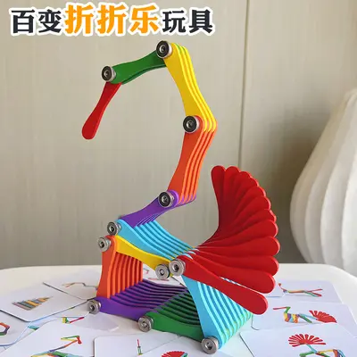 Transformable folding building blocks for hand-eye coordination development