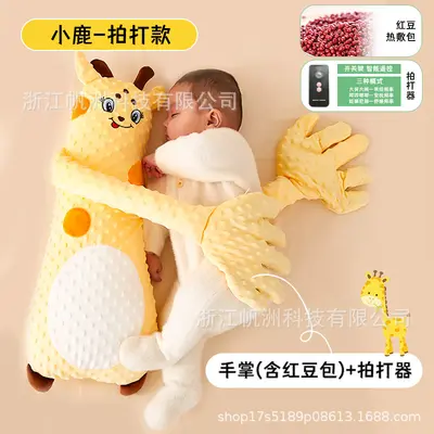 CE-CPC Baby-Einschlafhilfe, Handkissen, Anti-Schreck - 8