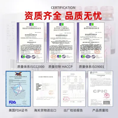 Collagen Peptide Oral Drink, Small Molecule Active Collagen Liquid - 4