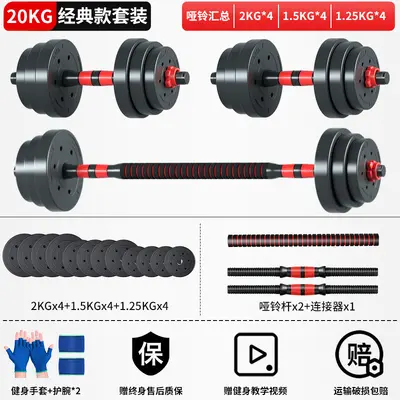 Dambıl erkek spor ev ekipmanları ayarlanabilir ağırlık kadın kettlebell halter yurt kombinasyonu seti 50 kg çift - 9