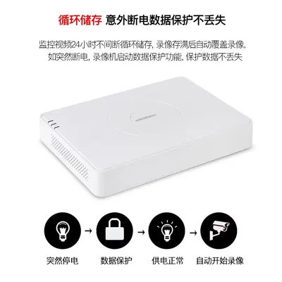 Hikvision DS-7104N-F1/4P 4-channel POE network recorder - 3