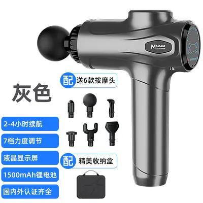 Faszien-Massagepistole mit Muskelvibration - 8